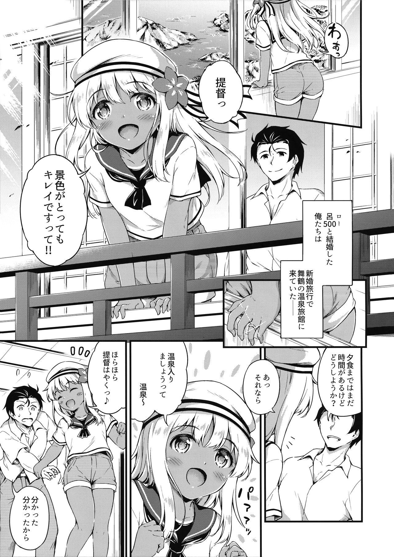 Colegiala Ro-chan to Onsen Ryokan de Shippori to de Sutte - Kantai collection Home - Page 4