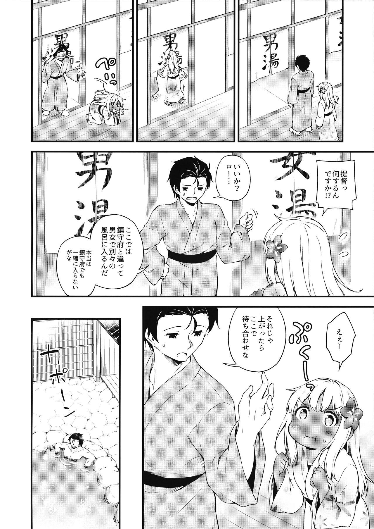 Casero Ro-chan to Onsen Ryokan de Shippori to de Sutte - Kantai collection Chileno - Page 5