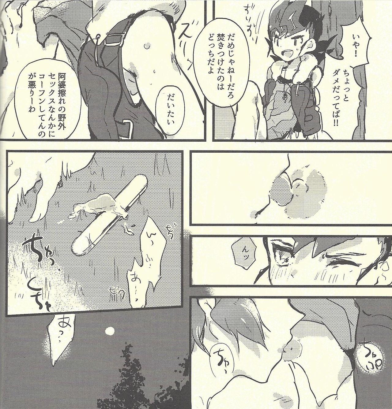 People Having Sex Shunkashuutou - Yu gi oh zexal French - Page 7