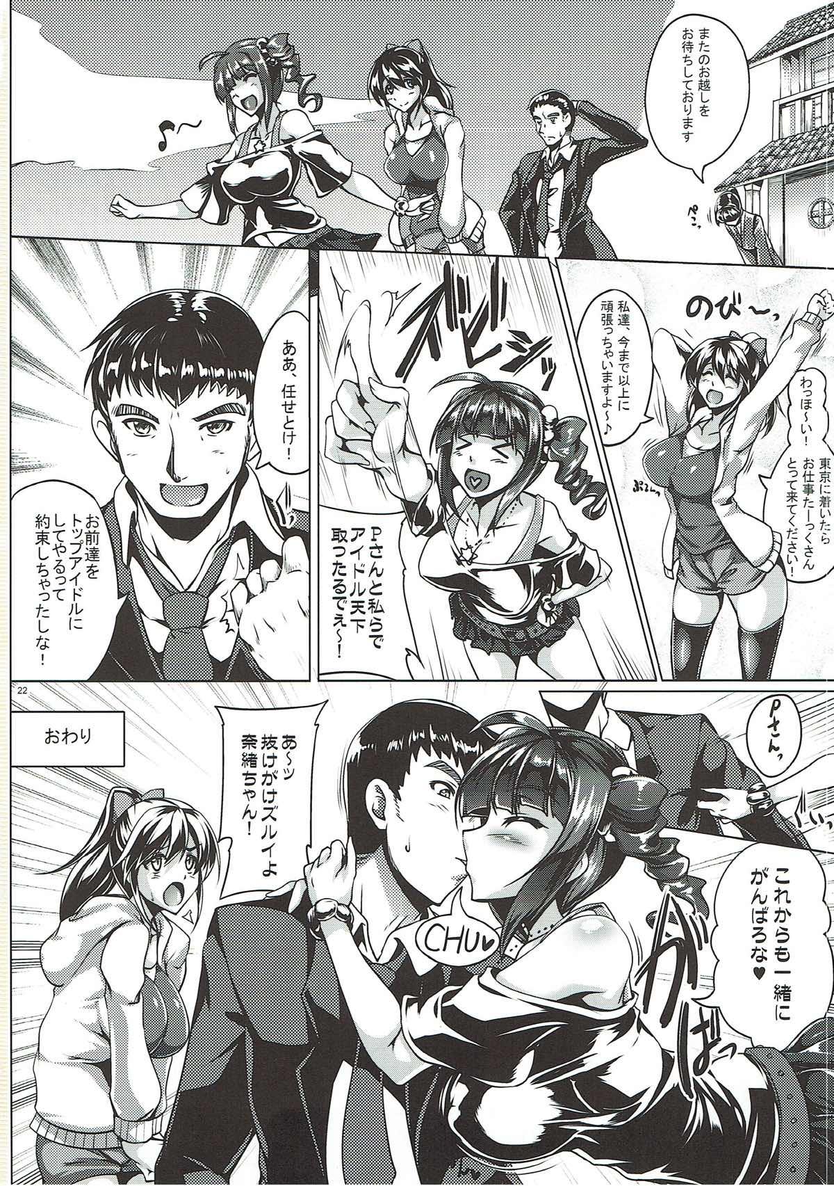 Amateur Naniwa Musume no Yukemuri Bojou Tokumori - The idolmaster Tight Pussy Fuck - Page 21