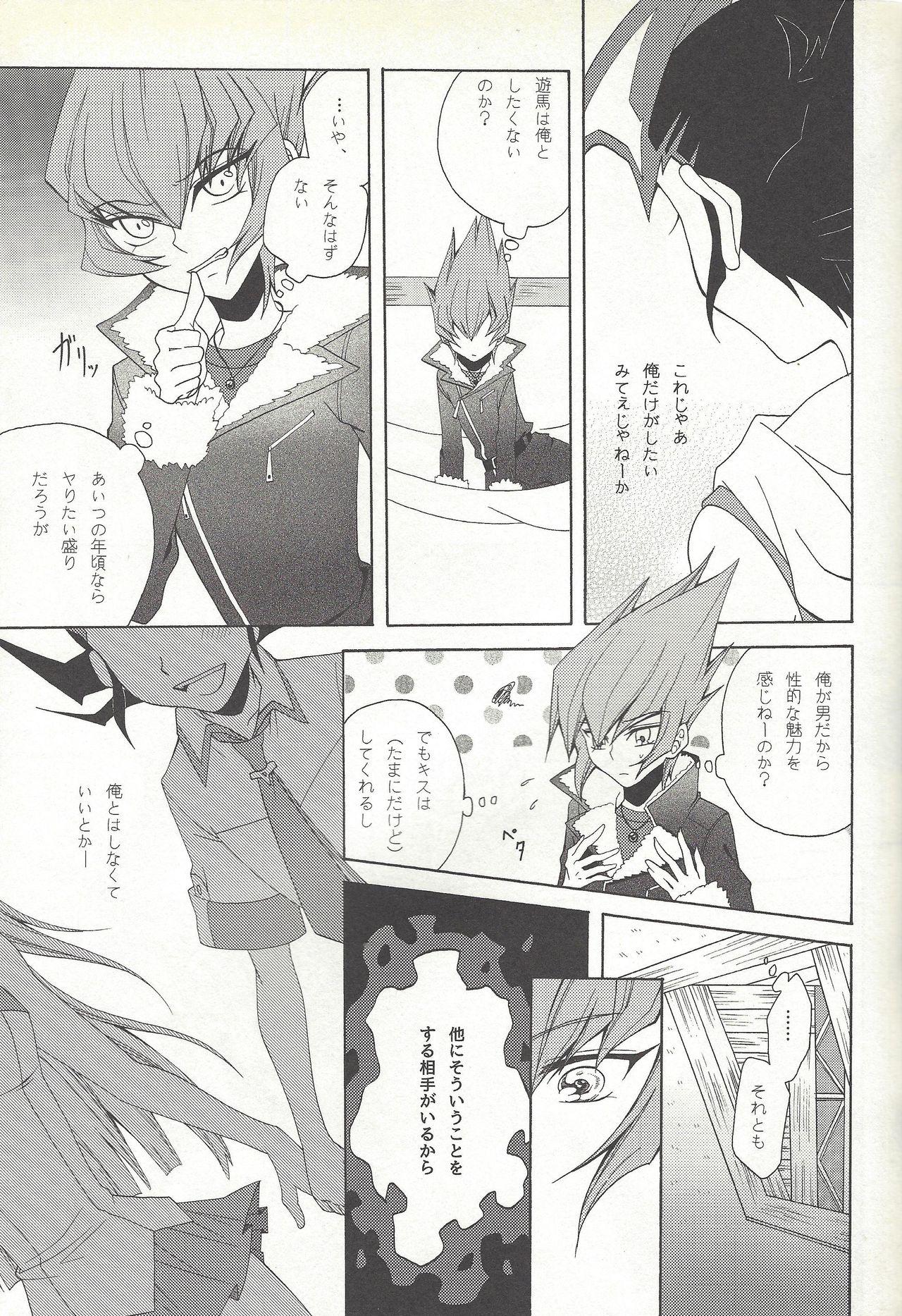 Masterbation Honto no Koe o Kikasete - Yu gi oh zexal Gay Emo - Page 10