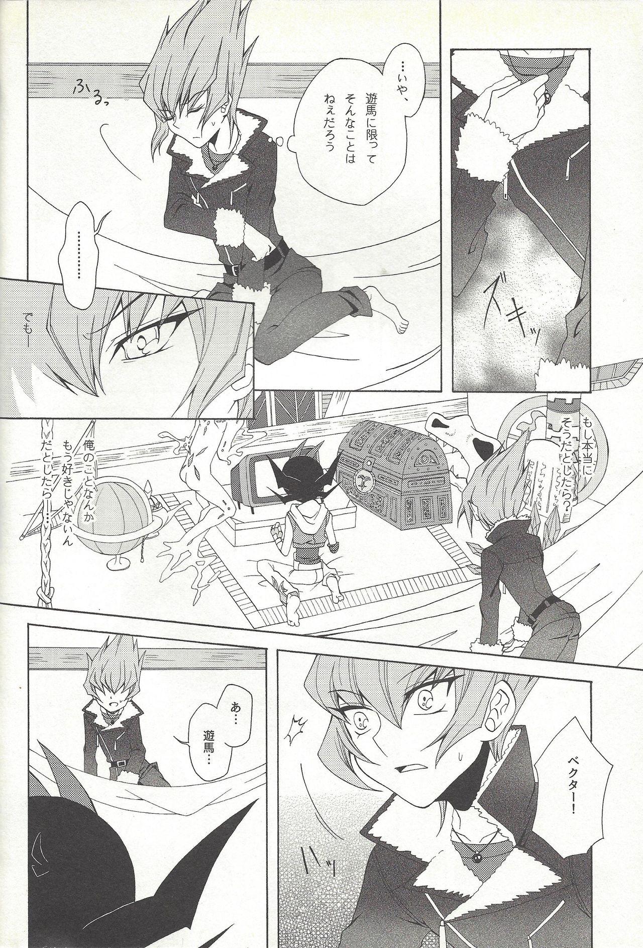Assfingering Honto no Koe o Kikasete - Yu-gi-oh zexal Horny - Page 11
