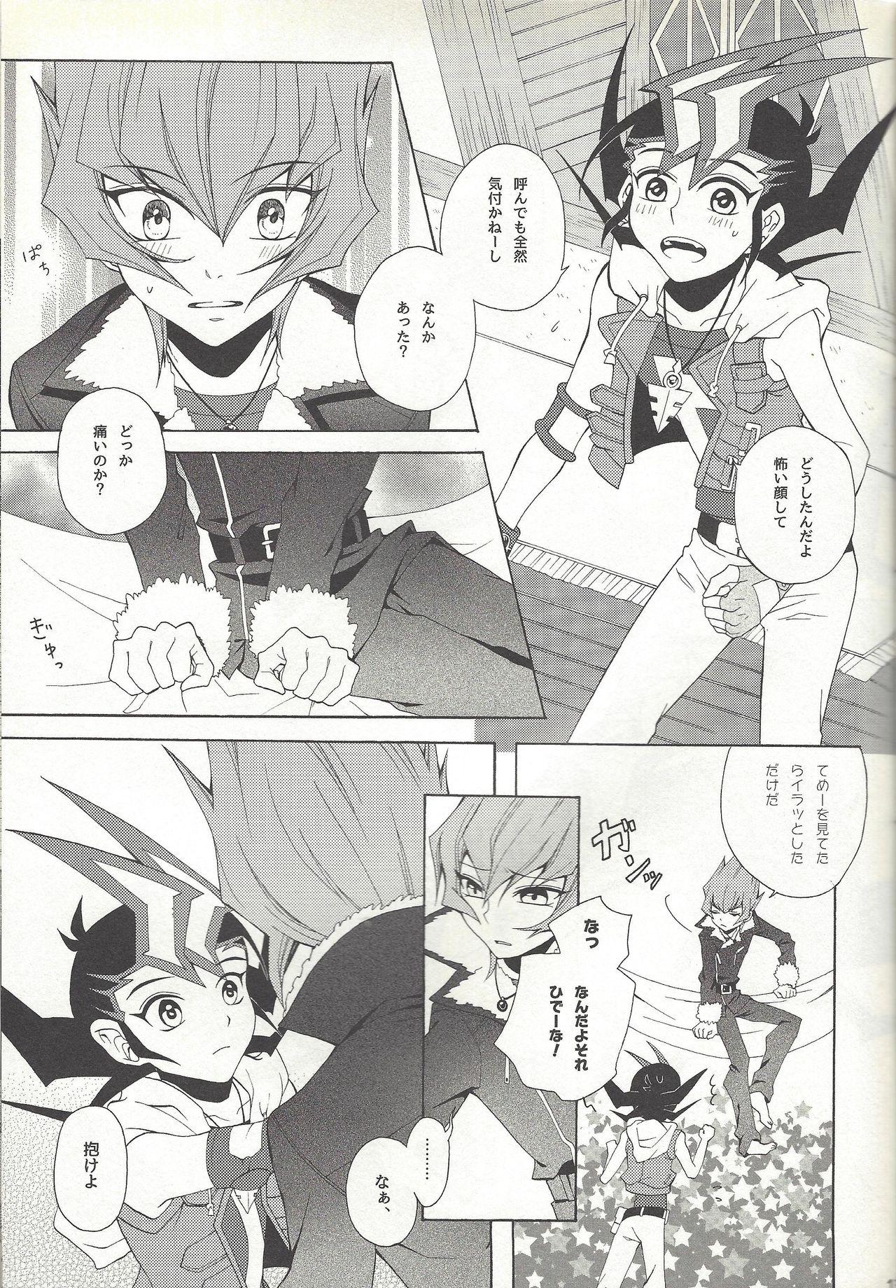 Assfingering Honto no Koe o Kikasete - Yu-gi-oh zexal Horny - Page 12