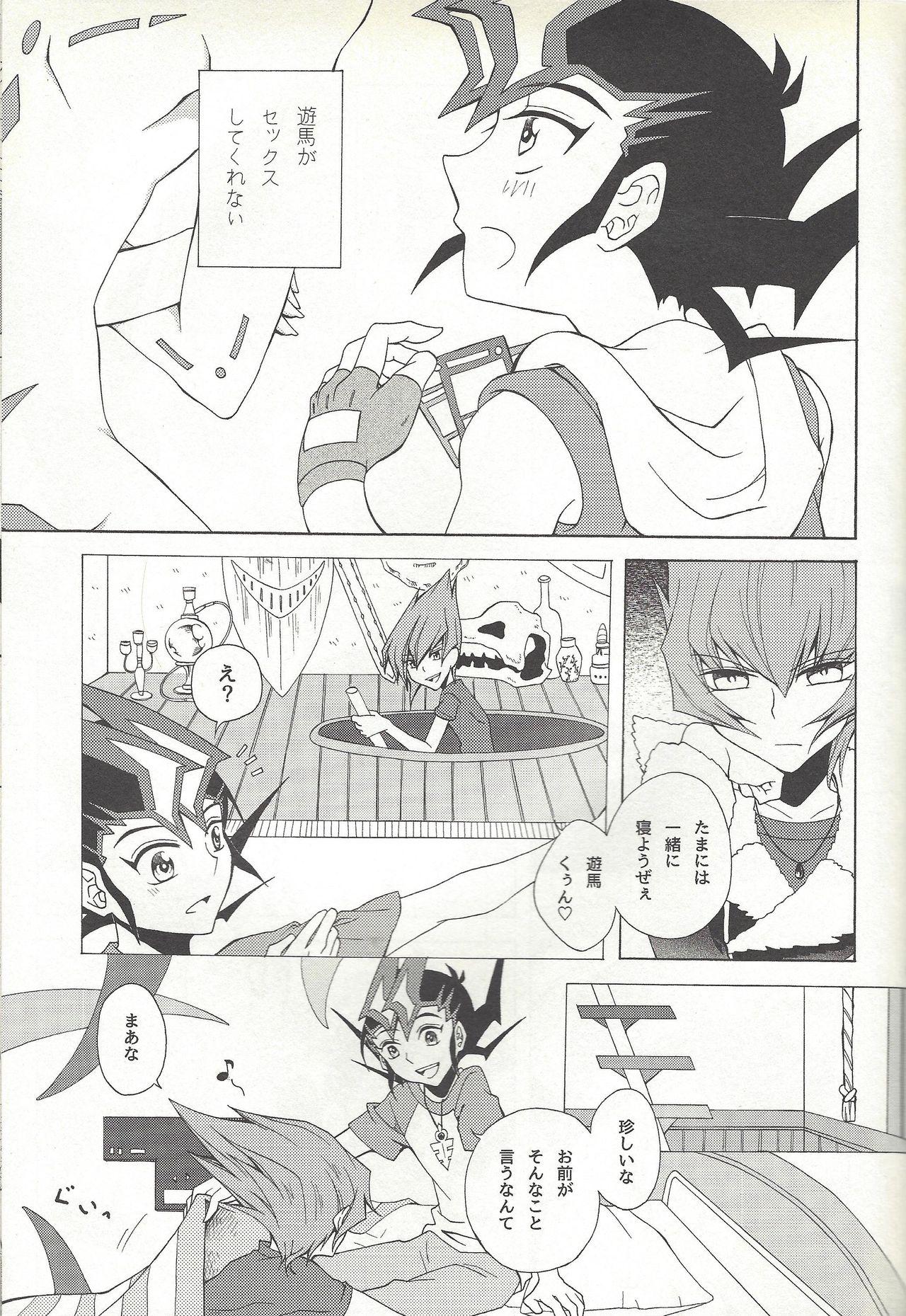 Assfingering Honto no Koe o Kikasete - Yu-gi-oh zexal Horny - Page 4