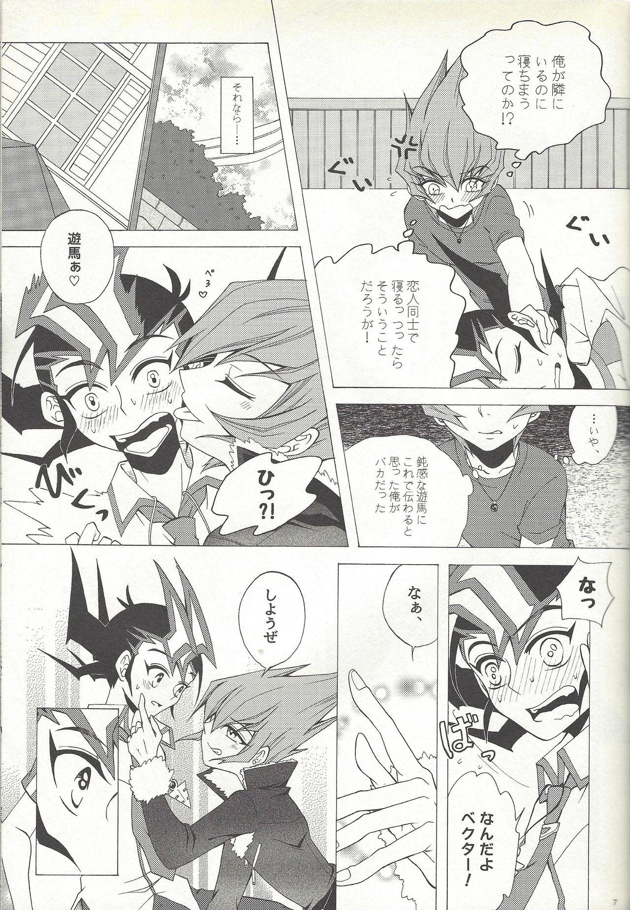 Masterbation Honto no Koe o Kikasete - Yu gi oh zexal Gay Emo - Page 6