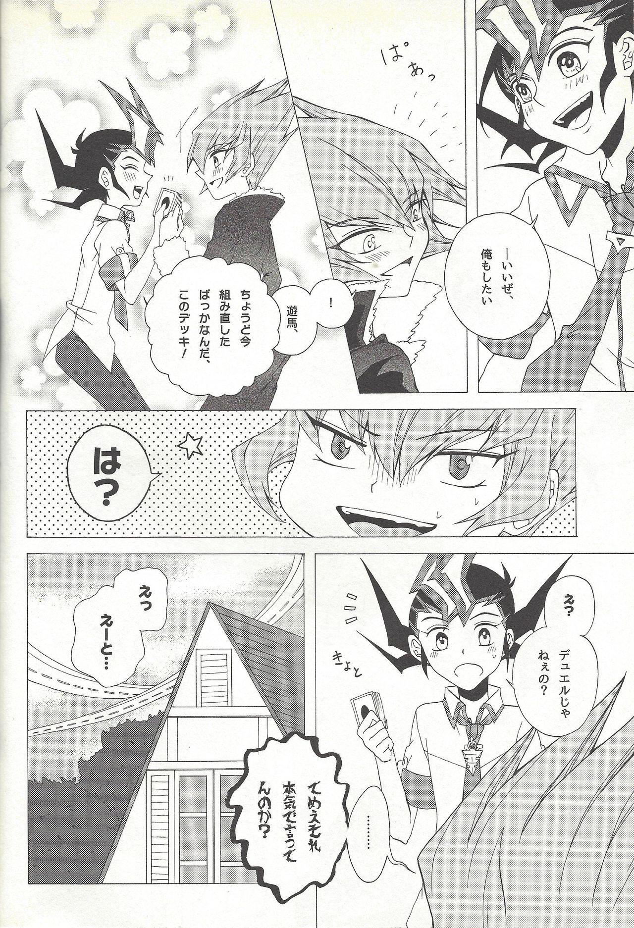 Assfingering Honto no Koe o Kikasete - Yu-gi-oh zexal Horny - Page 7