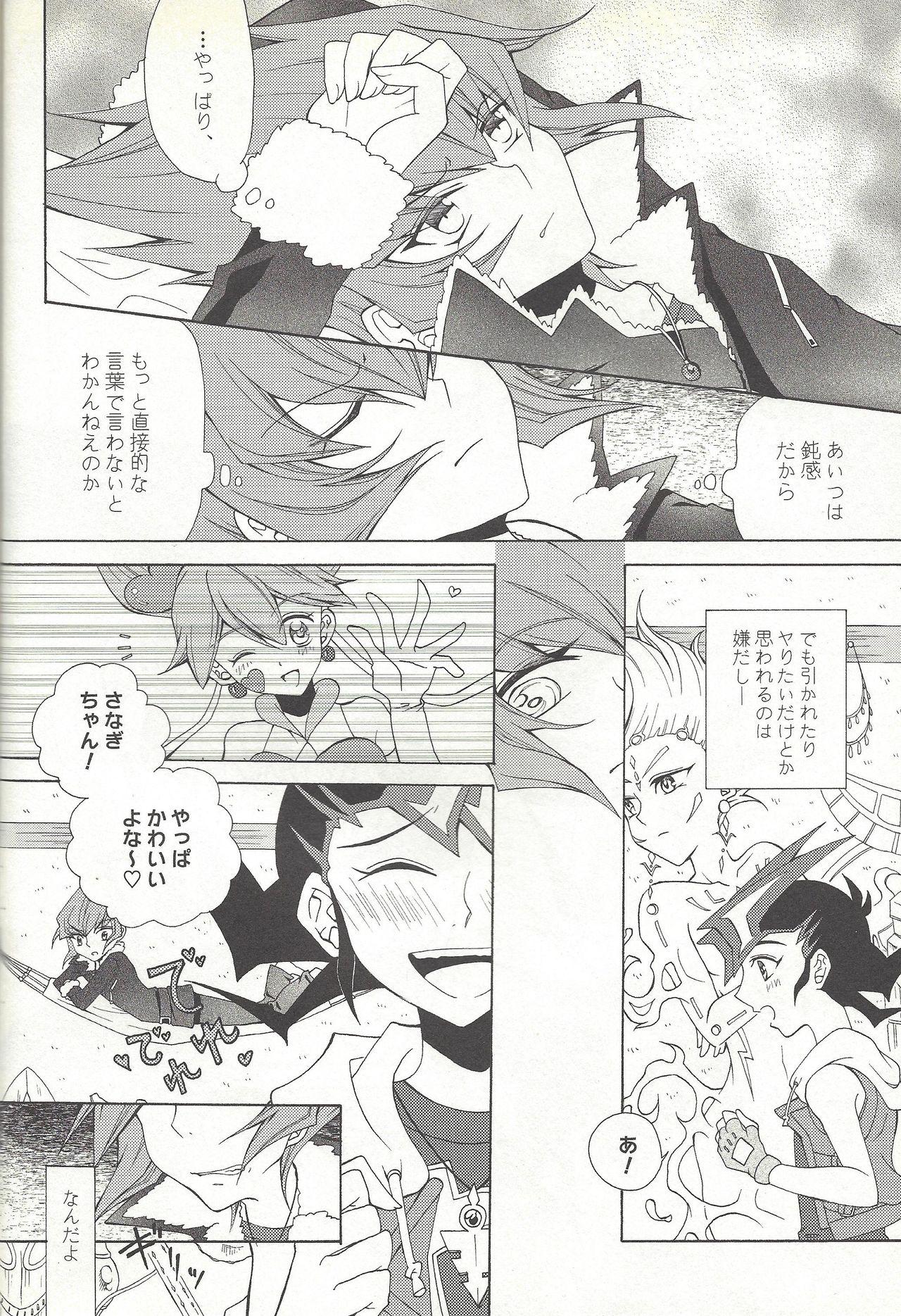 Masterbation Honto no Koe o Kikasete - Yu gi oh zexal Gay Emo - Page 9