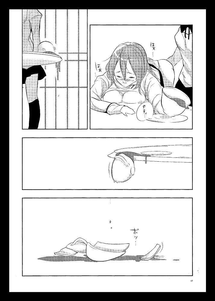 Big Dick Delete - Puella magi madoka magica Snatch - Page 13