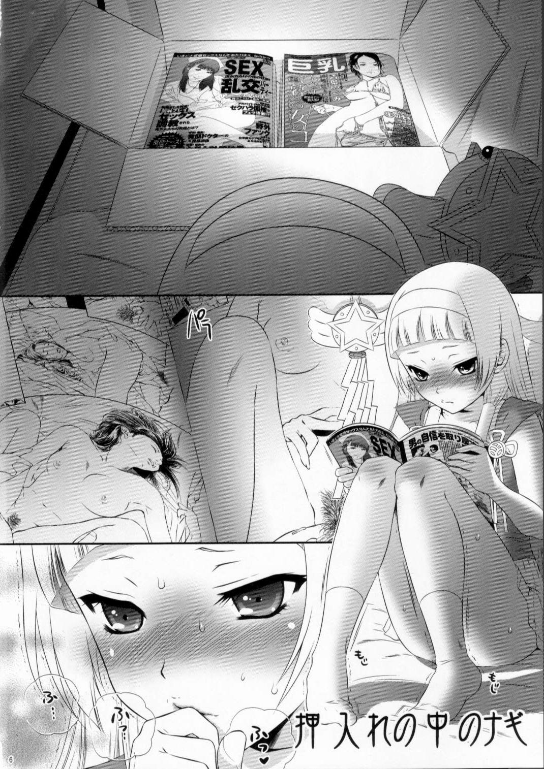 Amateur Blow Job Oshiire no Naka no Nagi - Kannagi Facesitting - Page 5