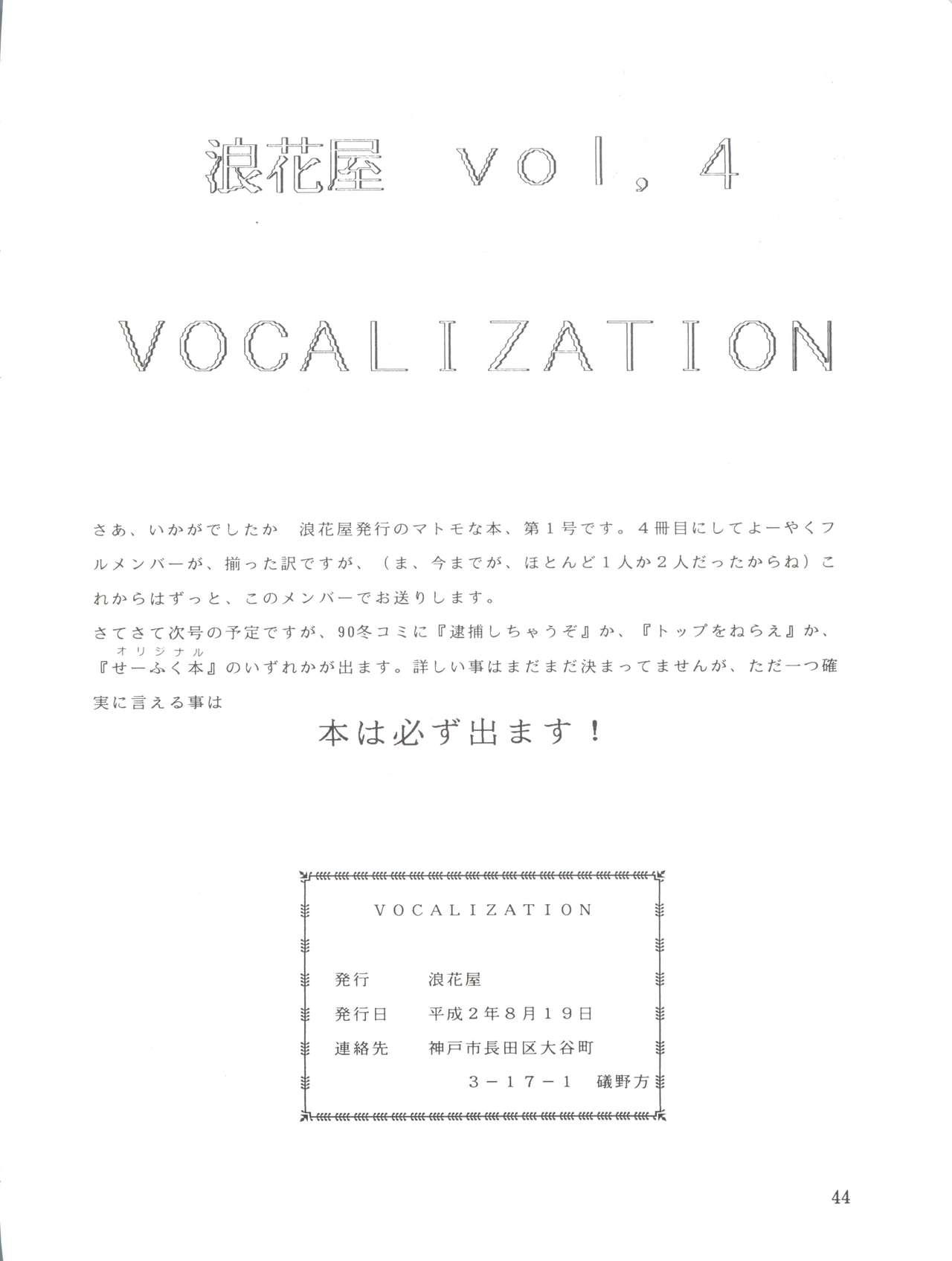 Vocalization 43