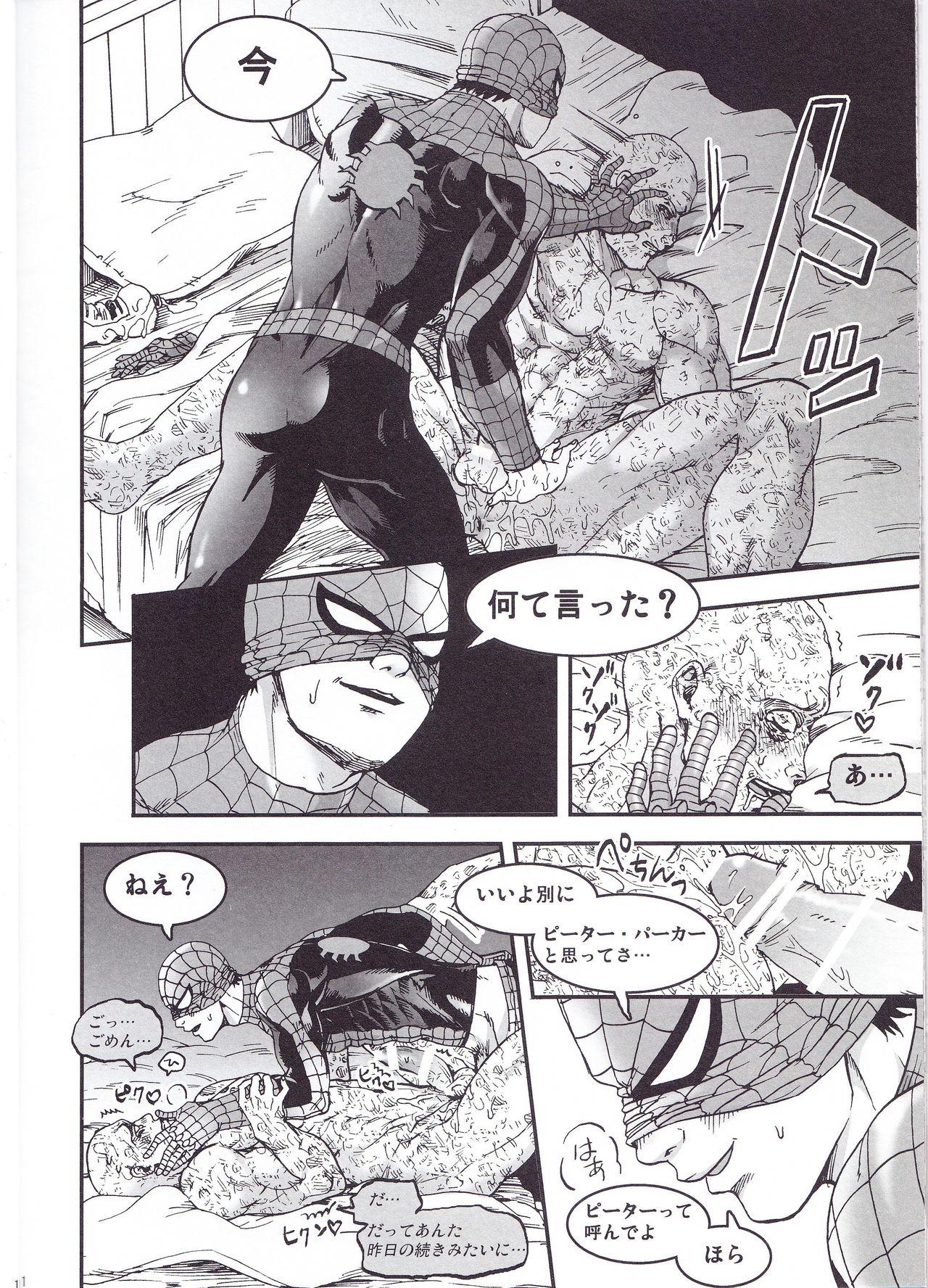 Shecock THREE DAYS 2-3 - Spider-man Deadpool Alt - Page 10