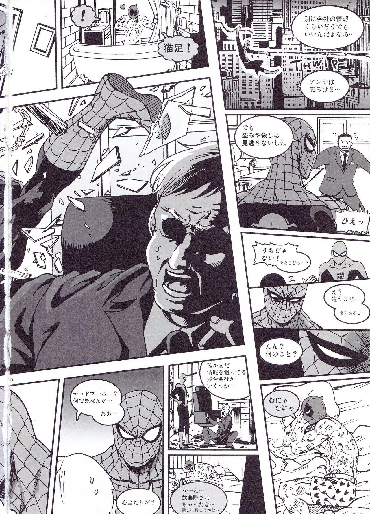 Gros Seins THREE DAYS 2-3 - Spider-man Deadpool Asslicking - Page 4