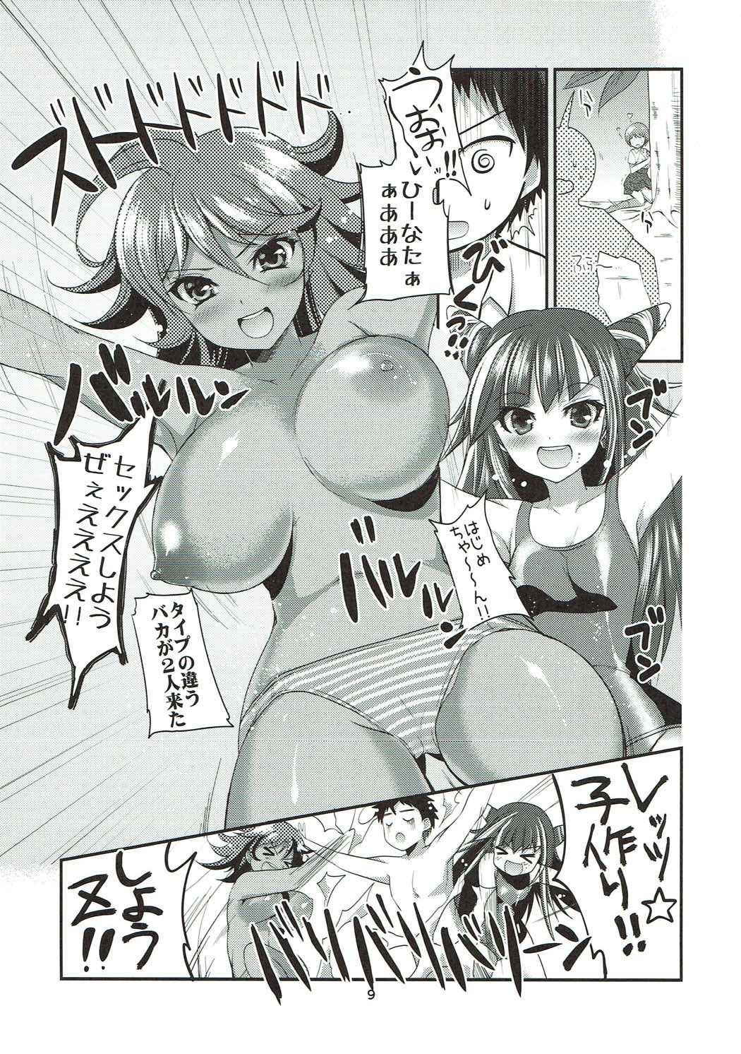Reality Porn Chou Koukou Kyuu no 〇〇〇 Hunter ga Nangoku de Harem o Kenchiku suru BAD END - Danganronpa With - Page 10