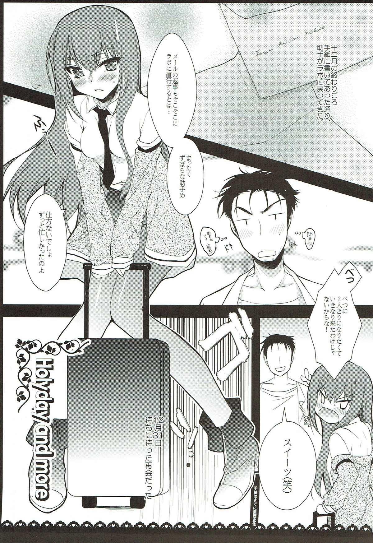 Mum Holyday and more - Steinsgate Massage Sex - Page 2