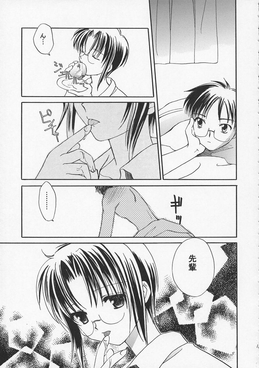 4some Kokoro no Sumika - Tsukihime Hot Pussy - Page 10