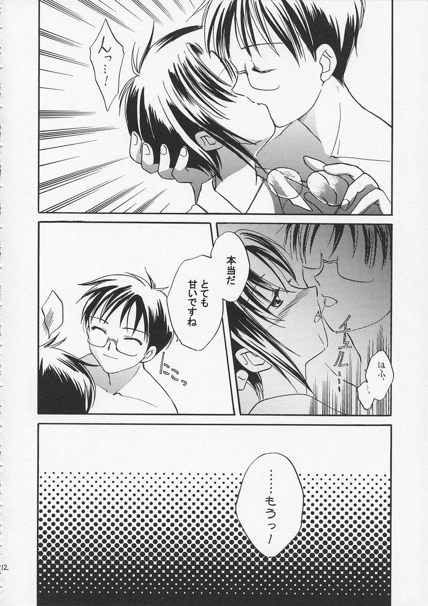 Glam Kokoro no Sumika - Tsukihime Muscles - Page 11