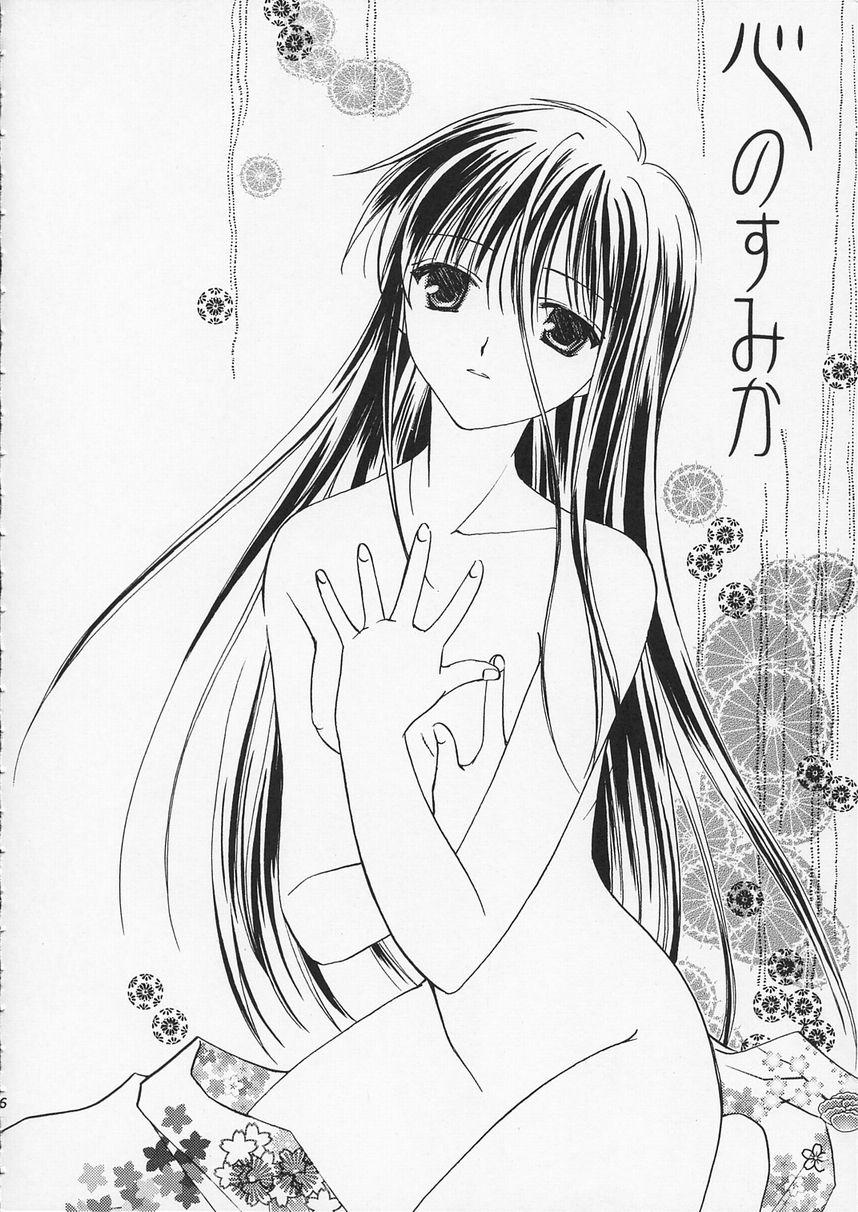 4some Kokoro no Sumika - Tsukihime Hot Pussy - Page 5