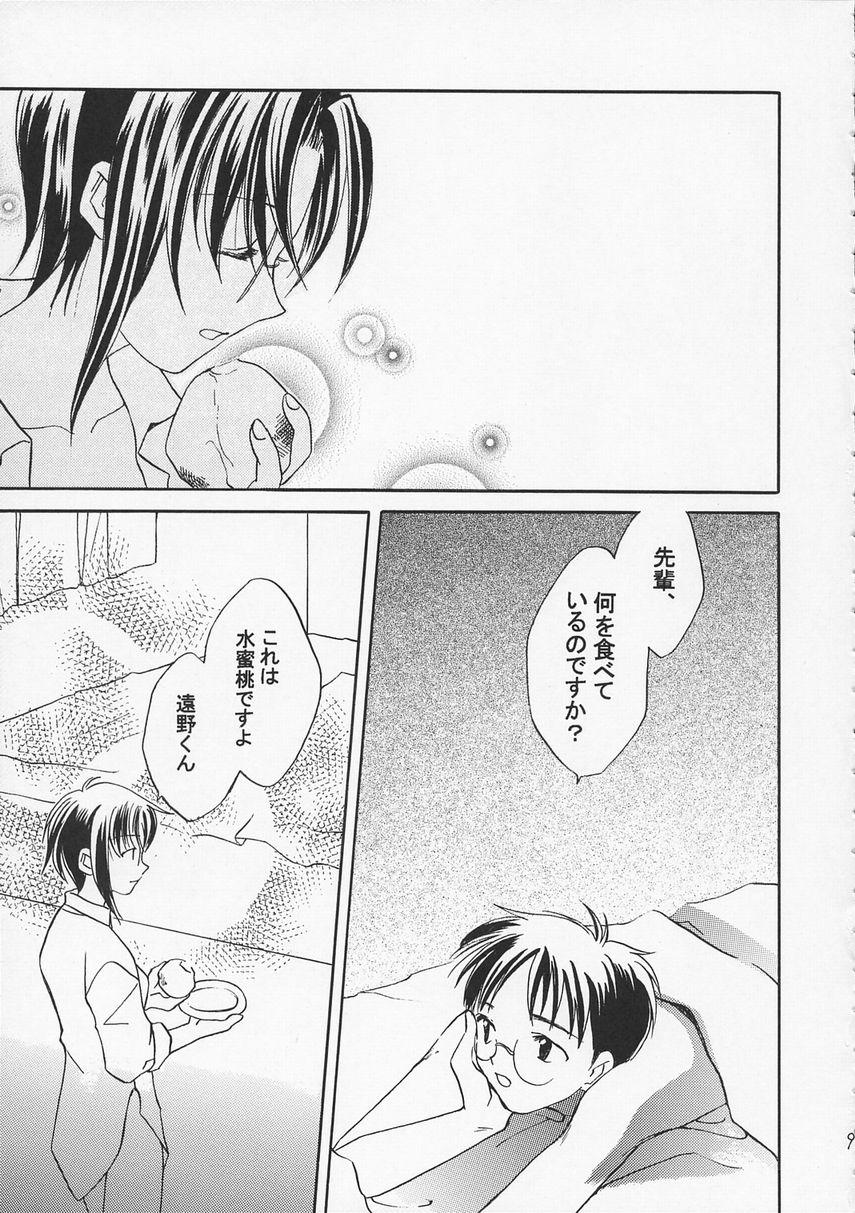 4some Kokoro no Sumika - Tsukihime Hot Pussy - Page 8