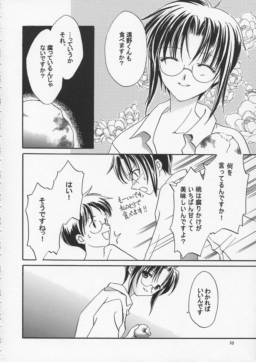 4some Kokoro no Sumika - Tsukihime Hot Pussy - Page 9