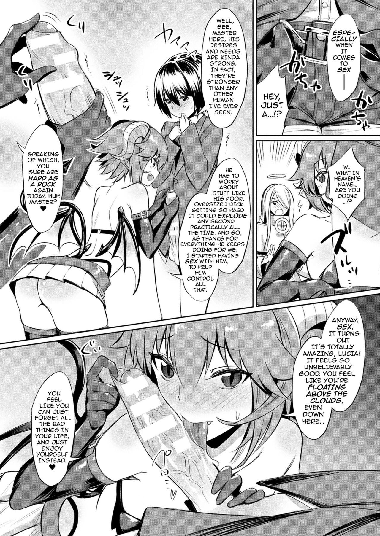 Police Kimochii Rakuten Shiyo | Let’s Enjoy the Pleasures of FALLING FROM GRACE Together Head - Page 5