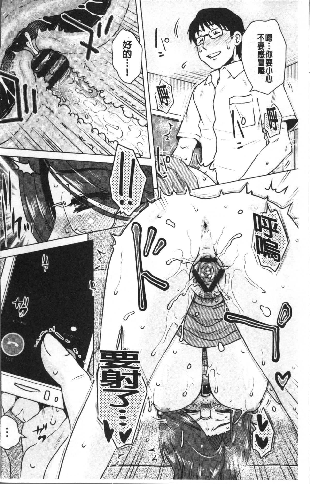 Amiga Gokuin Bimajo Senka Tits - Page 7