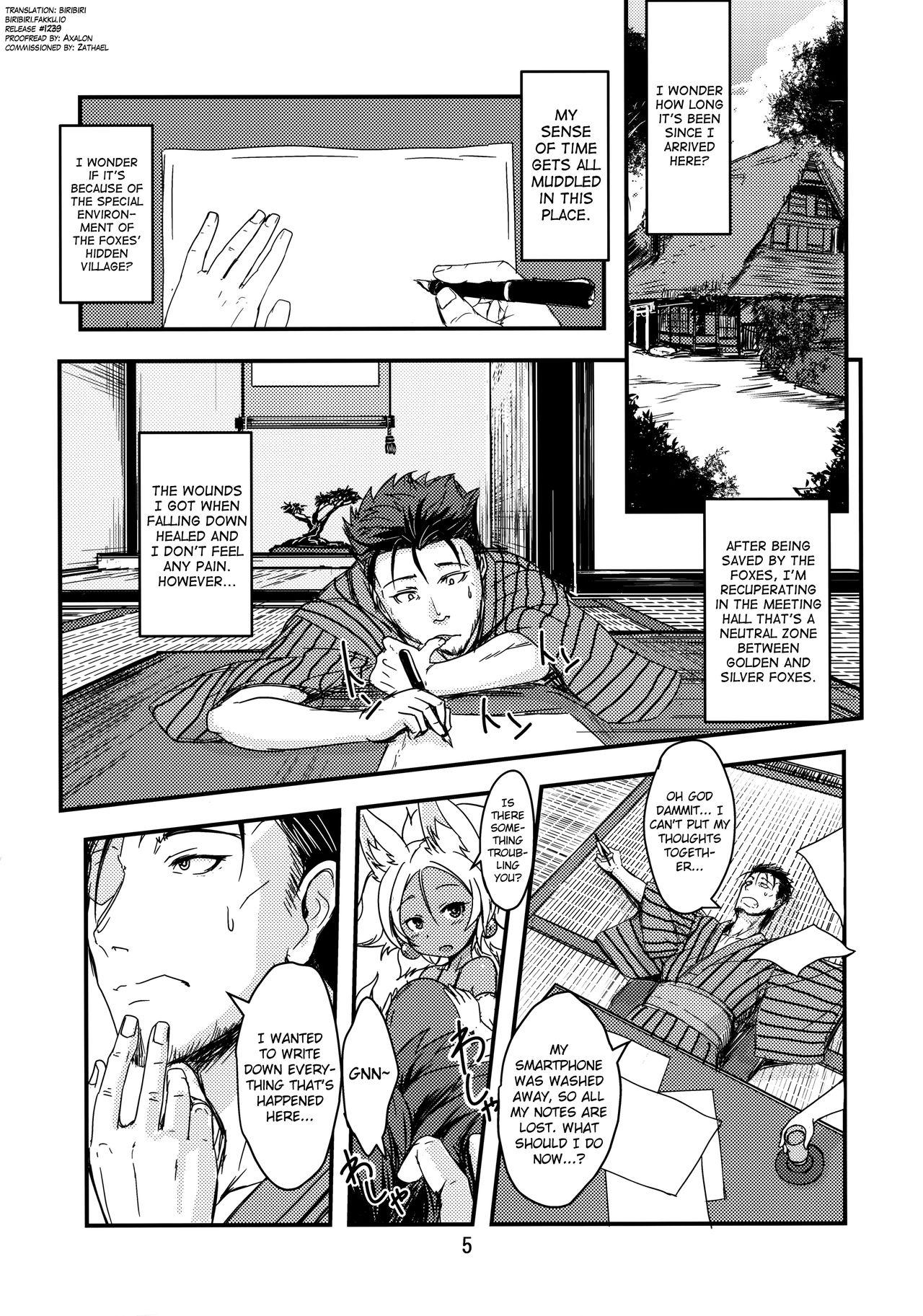 Desperate Souko no Tobari Sono Go Hard Fucking - Page 4