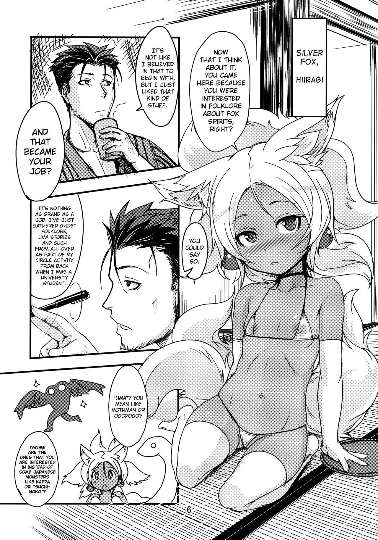 Interracial Porn Souko no Tobari Sono Go Self - Page 5