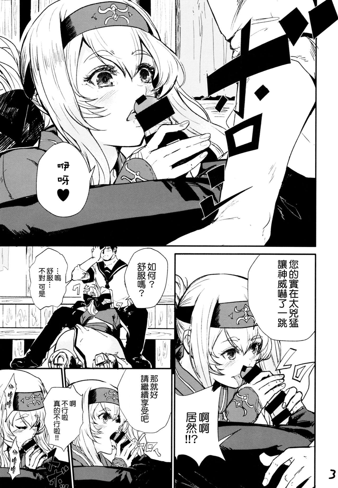 Rough Porn Seiyoku Shorikan na Anoko ni Koi o Shite. - Kantai collection Gros Seins - Page 5