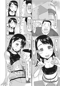 Little Girl Strike Vol. 5 7