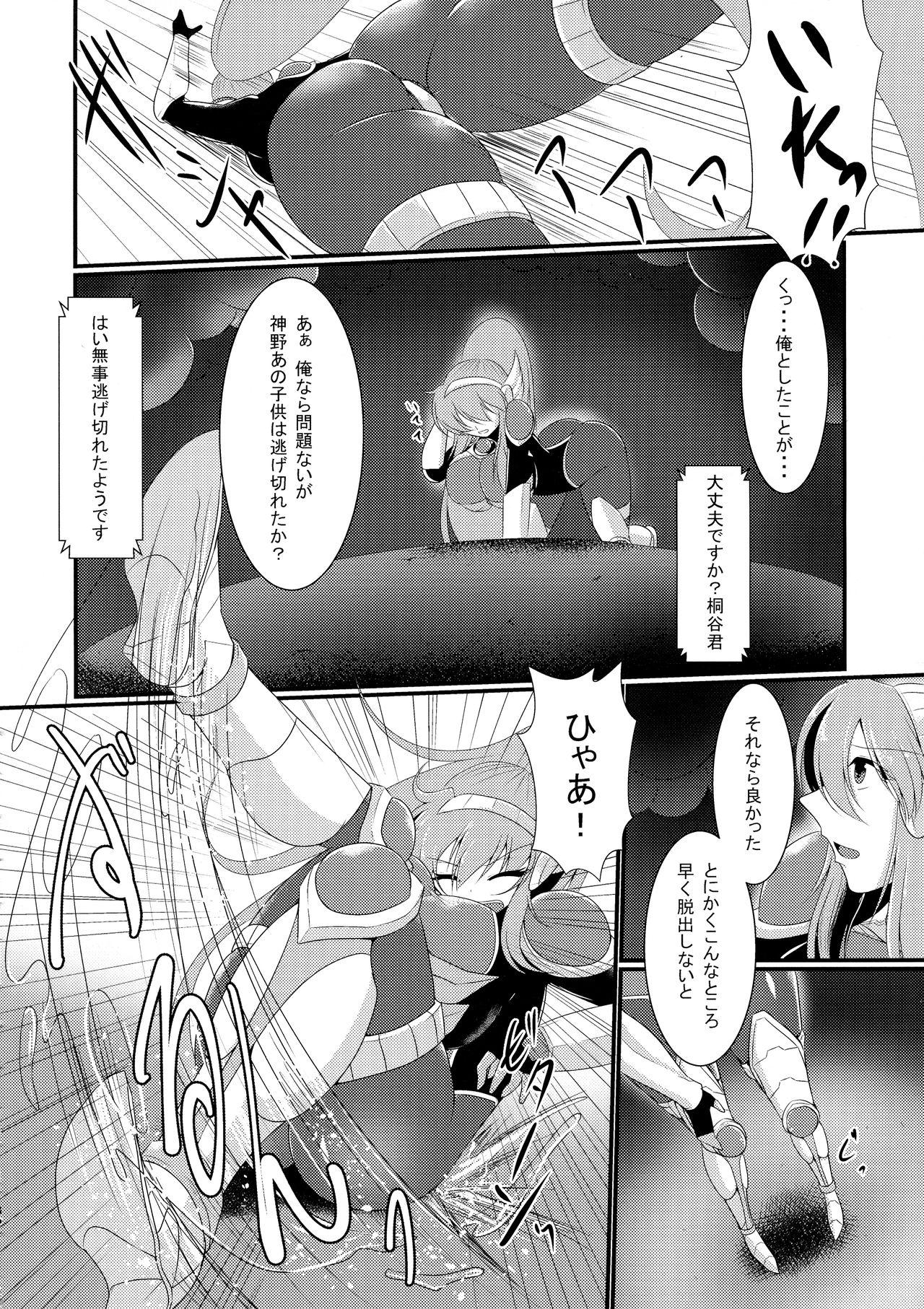 Young Honou no Senshi Flame Garnet Tribbing - Page 10