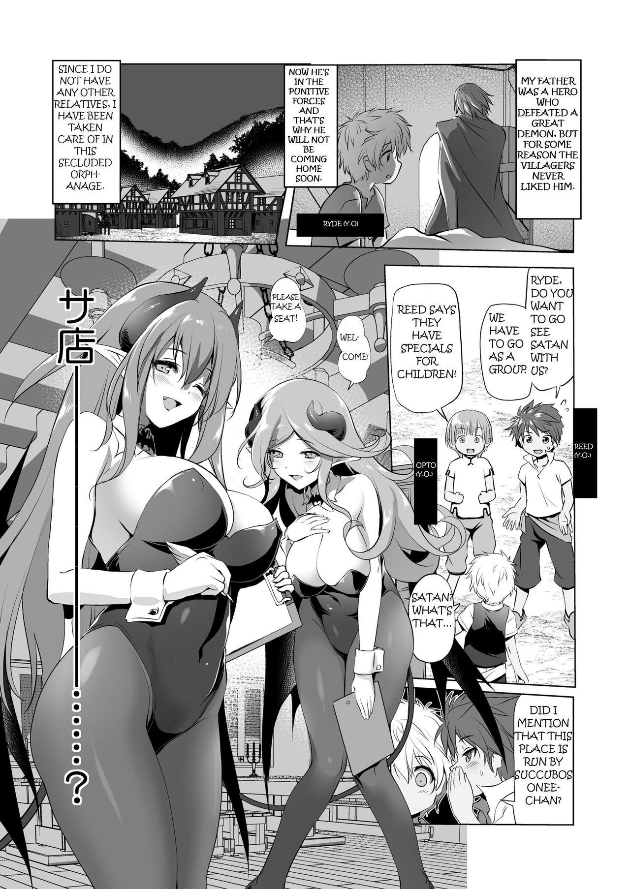 Gang Bang Makotoni Zannen desu ga Bouken no Sho 1 wa Kiete Shimaimashita. Sexcams - Page 4