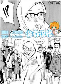 My Wife's Gangrape Fantasy Chapter 4 1