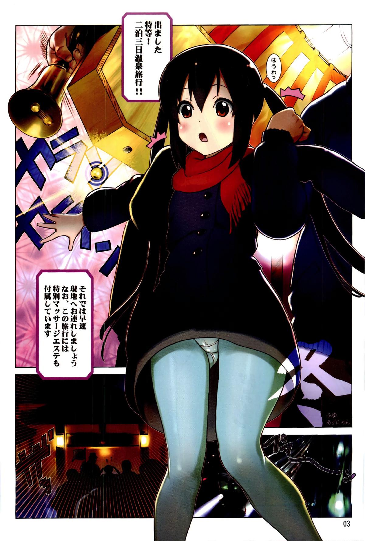 Paja Assort Azunyan - K-on Gilf - Page 3