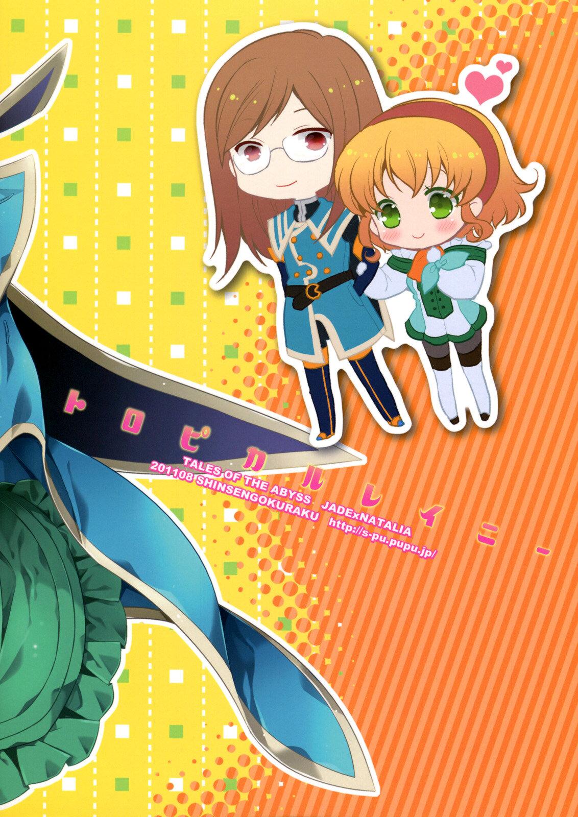 Lezdom Tropical Rainy - Tales of the abyss Tease - Page 38