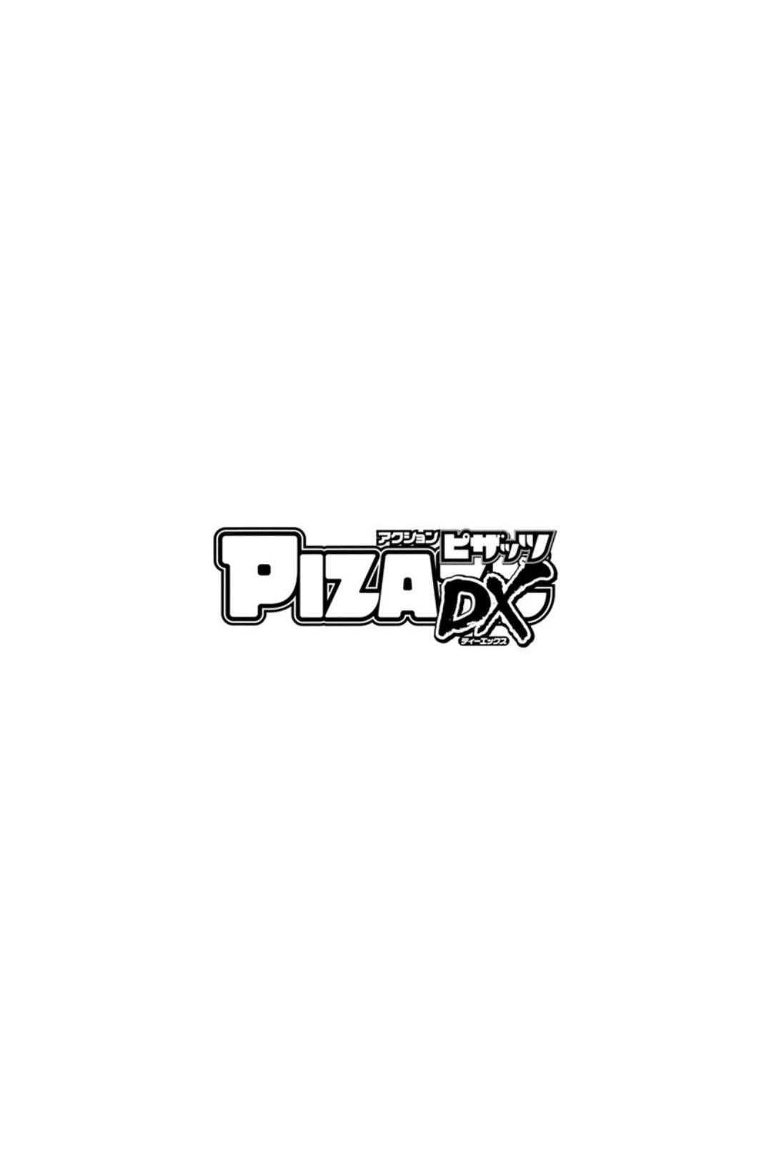 Action Pizazz DX 2017-12 229