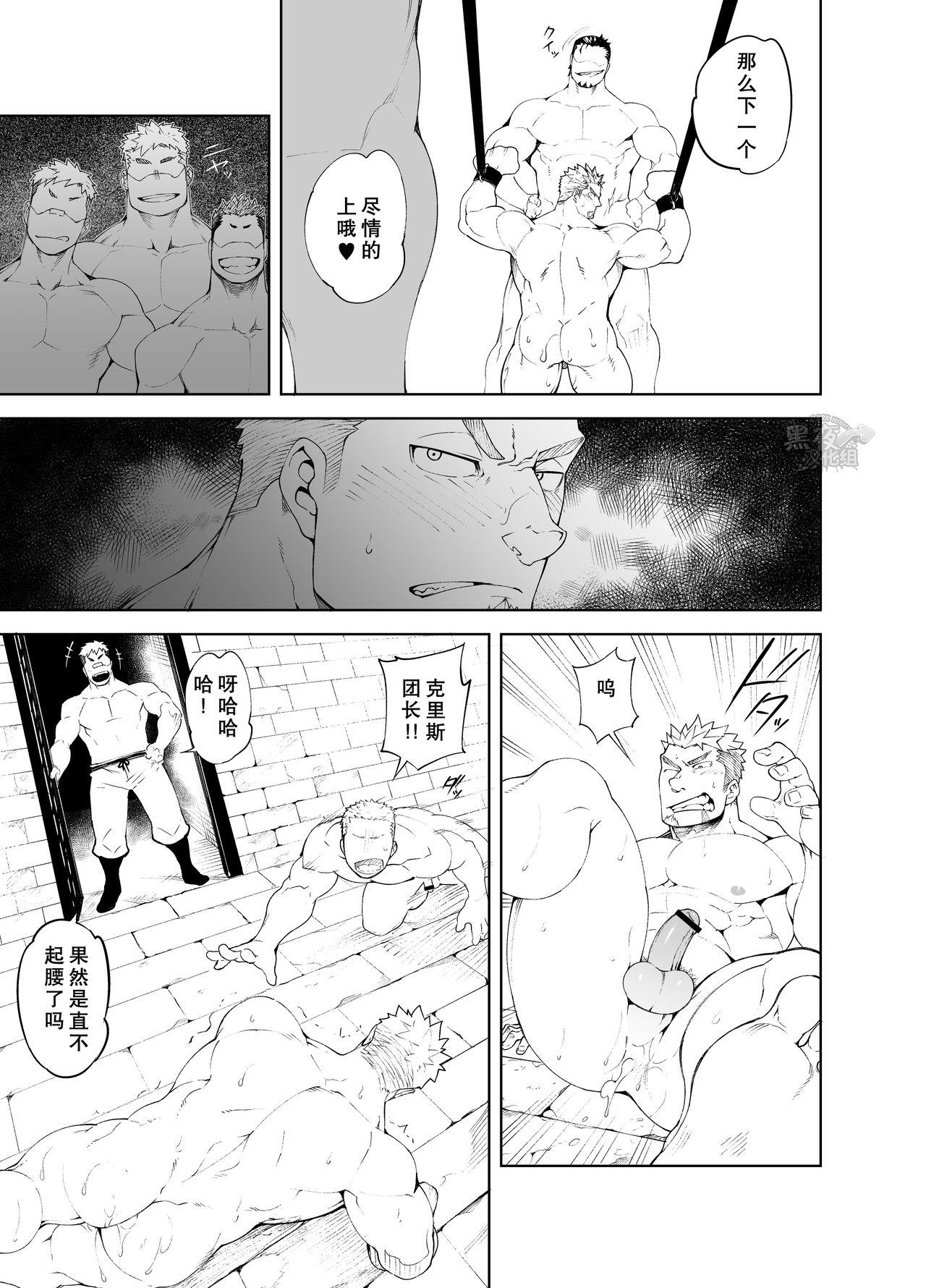 Hard Core Porn Ochita Eiyuu | 堕落英雄 Feet - Page 7