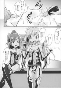 Kanmusu no OnaPet Teitoku 7