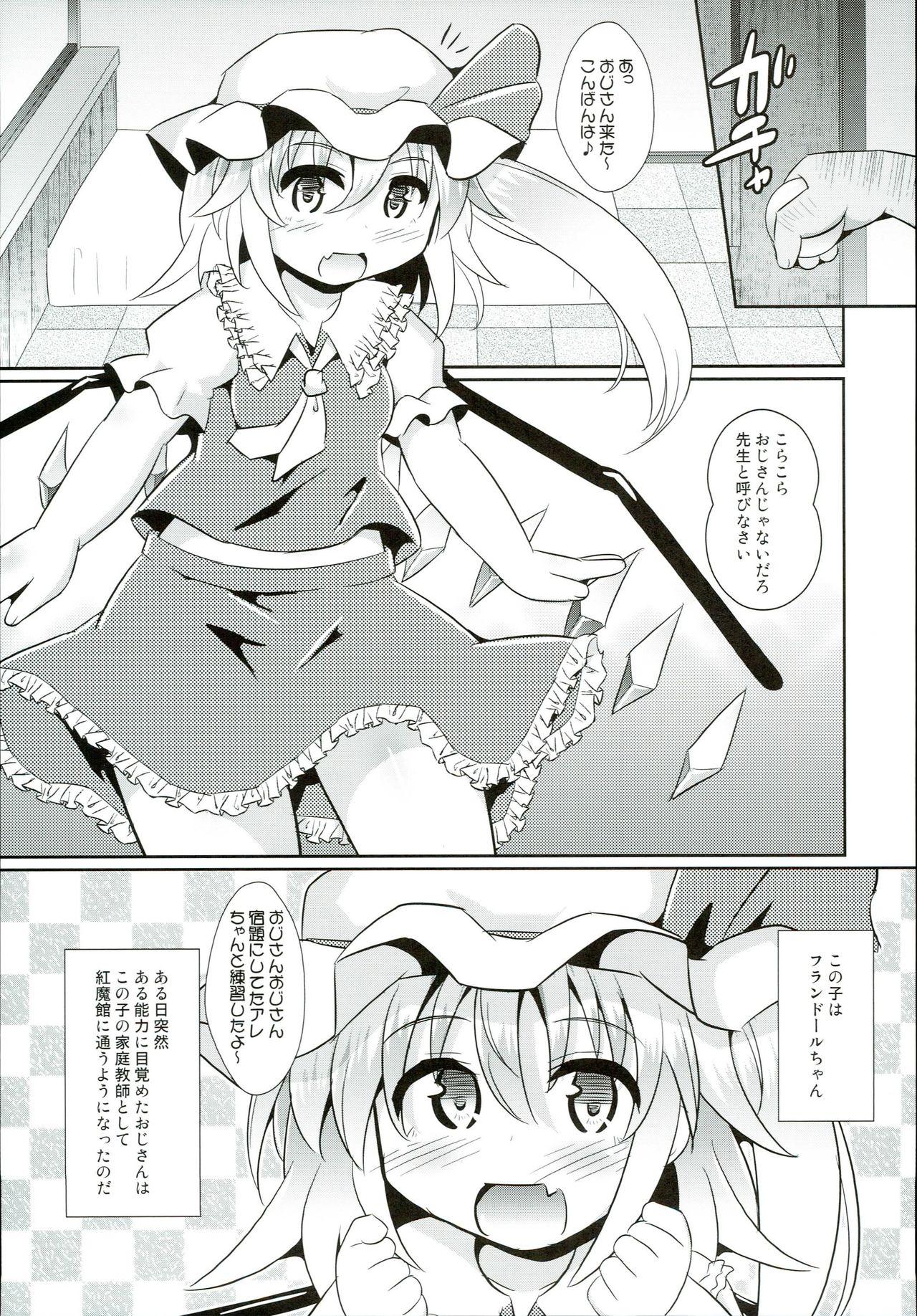 Family Roleplay Saiin Scarlet - Touhou project Family Porn - Page 5