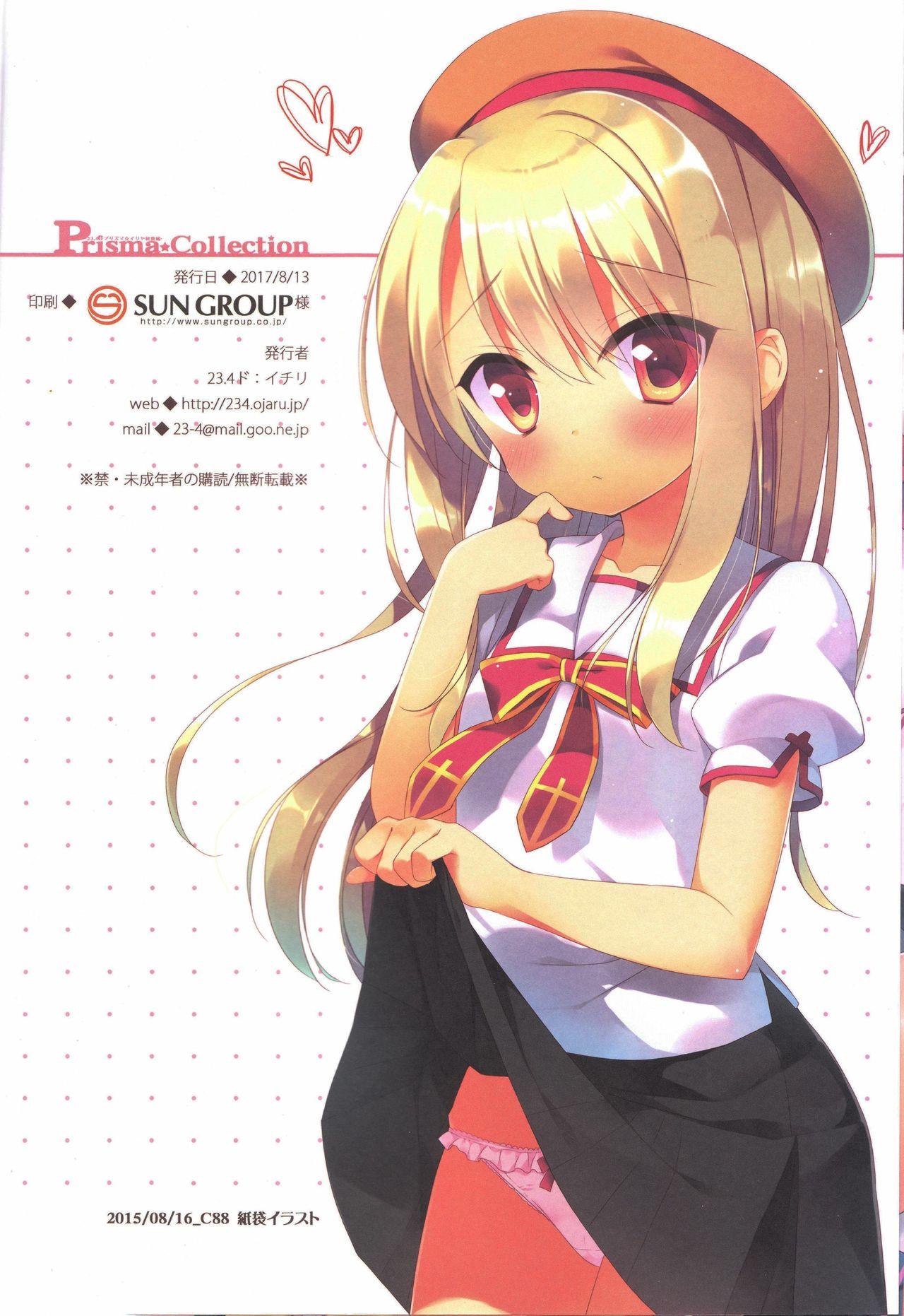 Eating Pussy Prisma Collection - Fate kaleid liner prisma illya Anus - Page 84