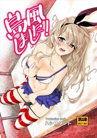 Shimakaze Shimashita! 0