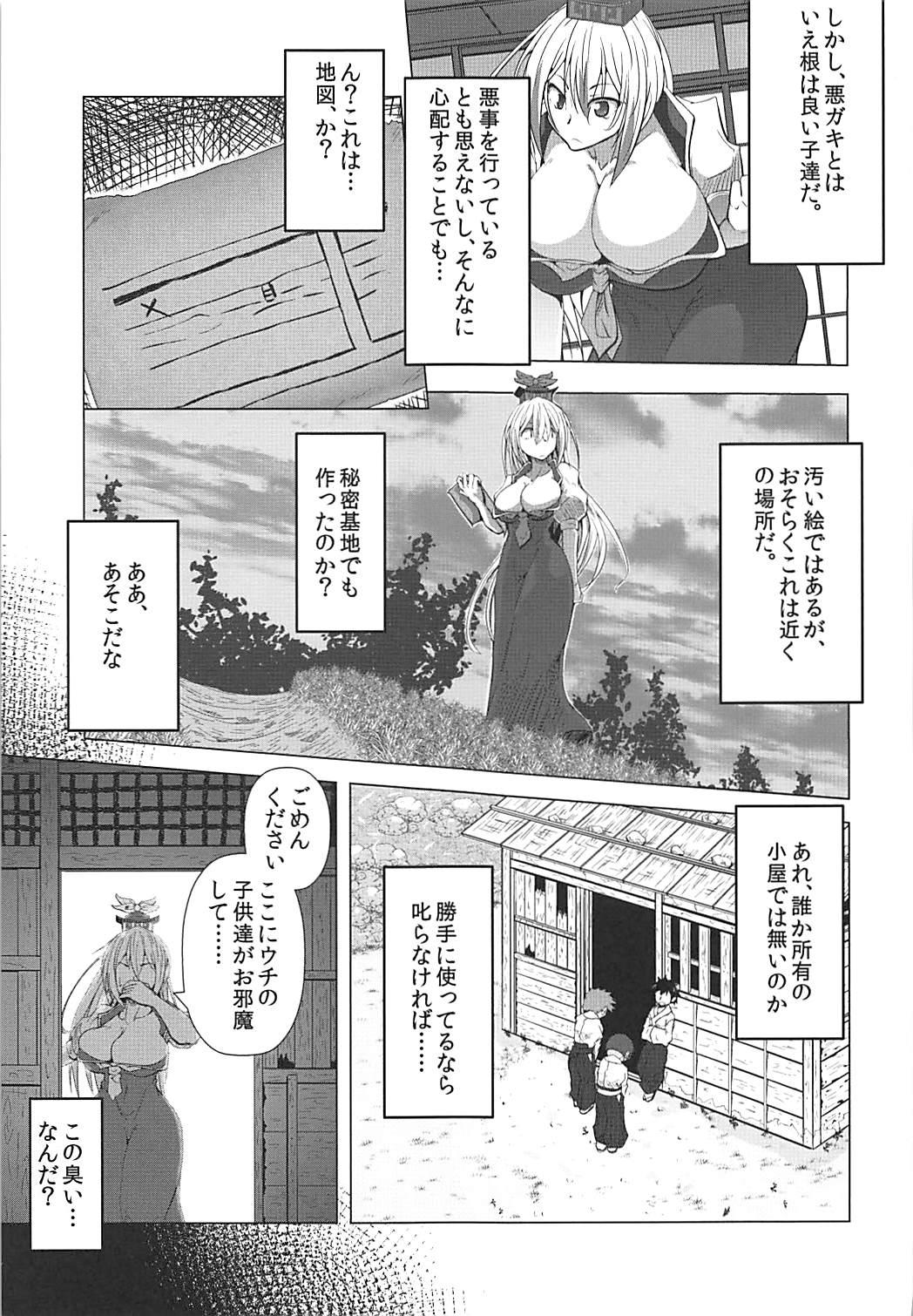 Moaning Sakuya-san ga Tenazuketa Shota o Keine ni Keshikakeru Hon - Touhou project Bokep - Page 6