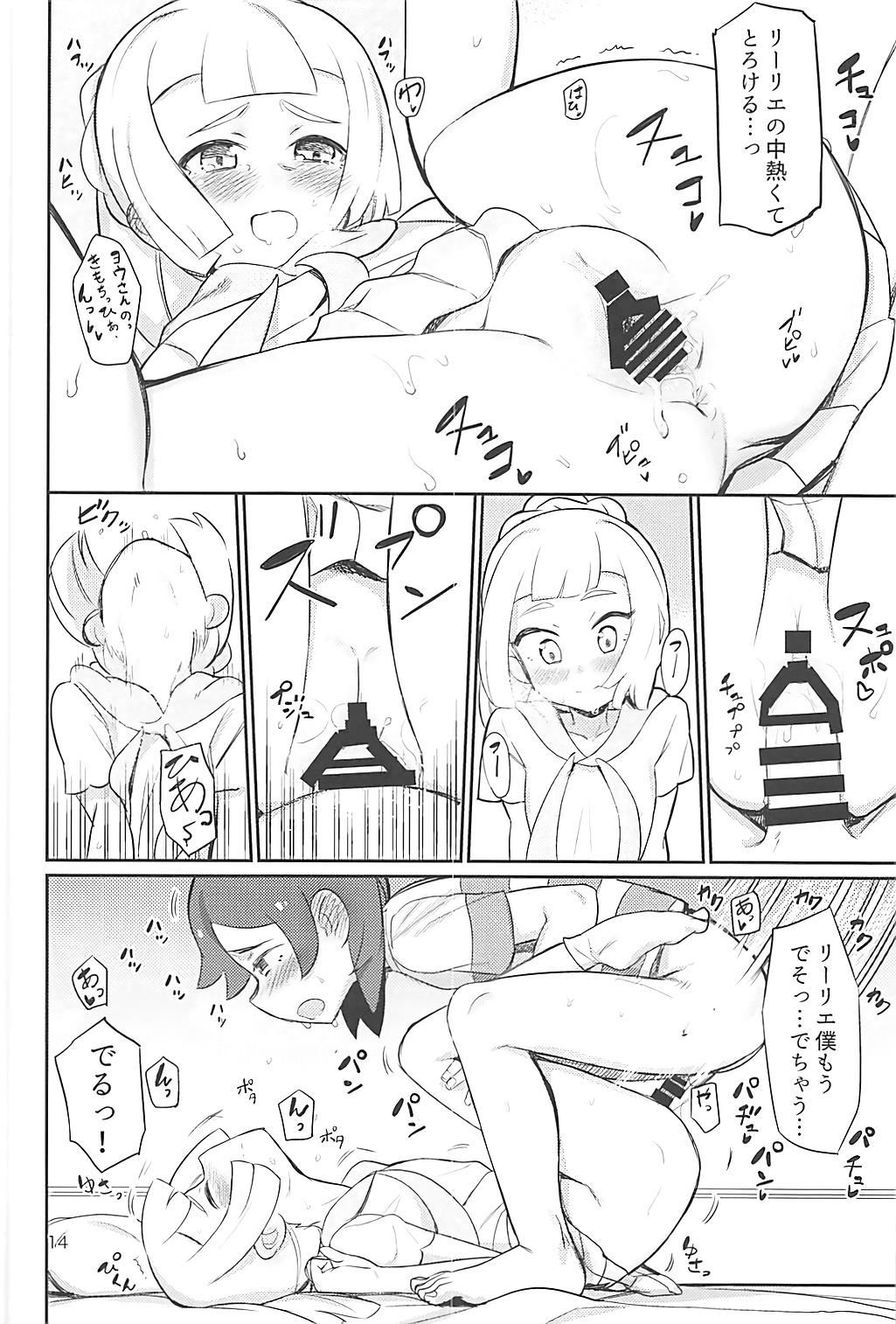 Lady Hajimete Lillie - Pokemon Nice Ass - Page 13