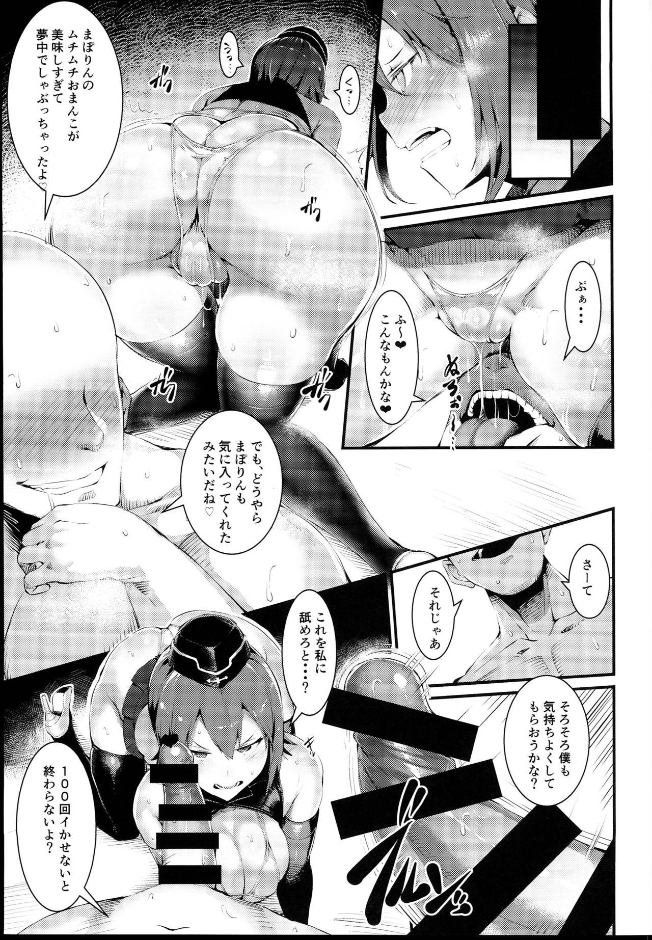 Assfucked GuP Hside+ - Girls und panzer Oiled - Page 7