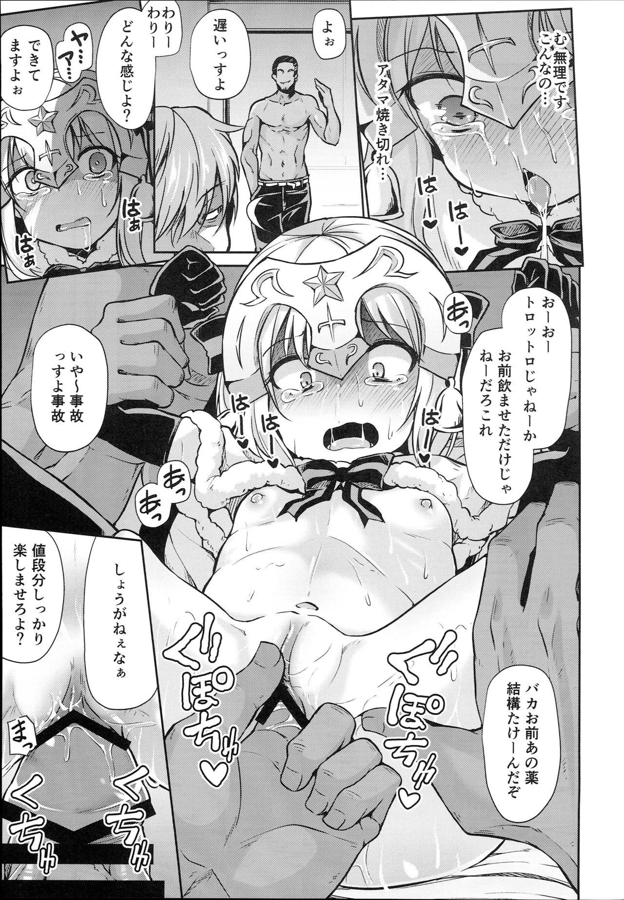 Livesex Jeanne-chan wa Kusuri ni Makenai!! - Fate grand order Animated - Page 11