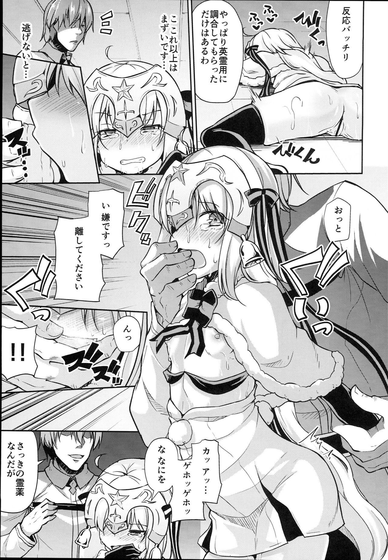 Free Hardcore Jeanne-chan wa Kusuri ni Makenai!! - Fate grand order Vip - Page 9