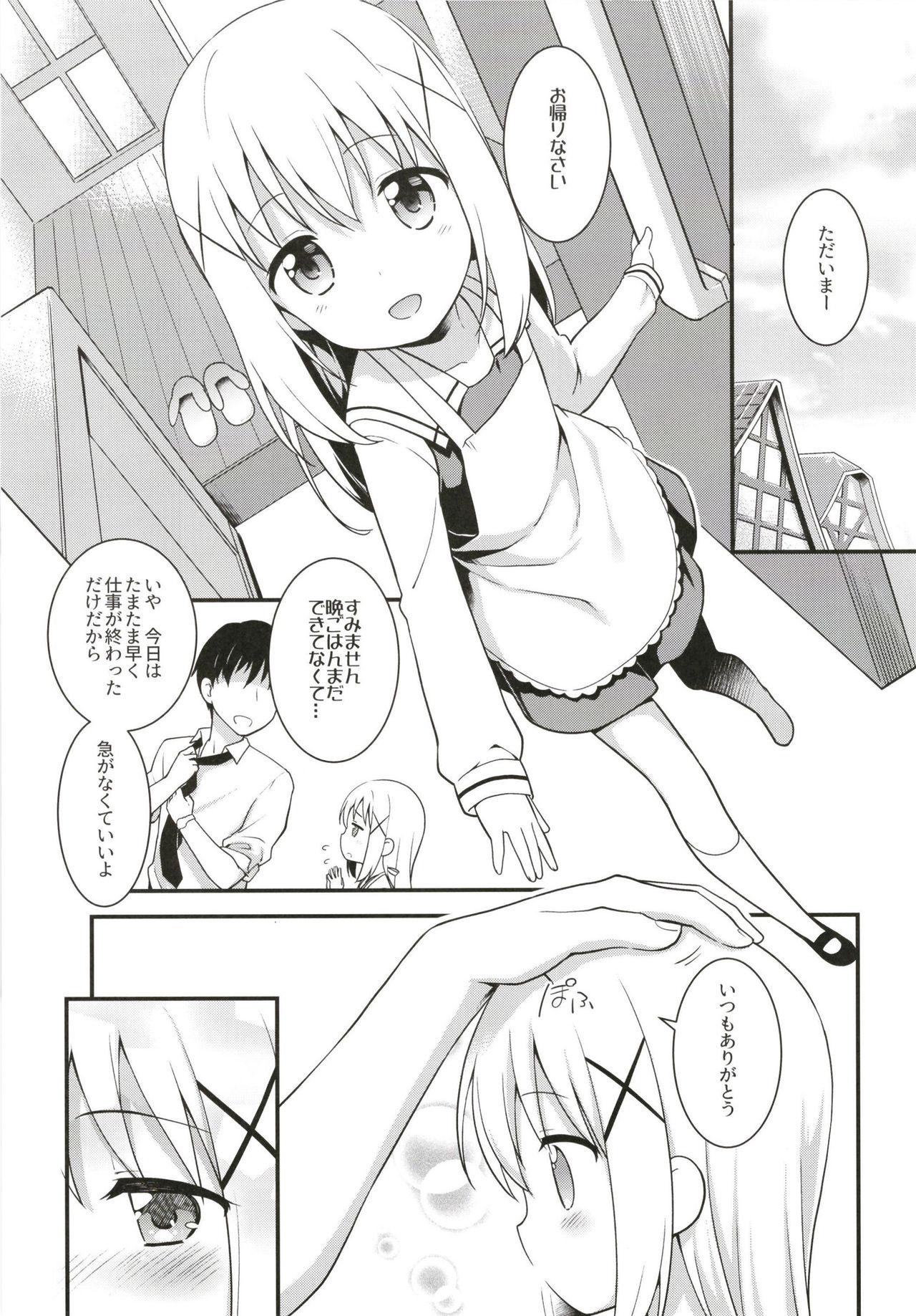 Solo Female Uchinoyome - Gochuumon wa usagi desu ka Squirt - Page 5