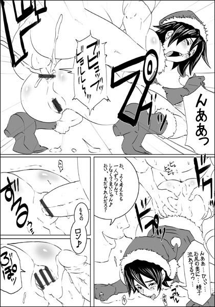 Free Hardcore EROQUIS Manga4 Roludo - Page 13