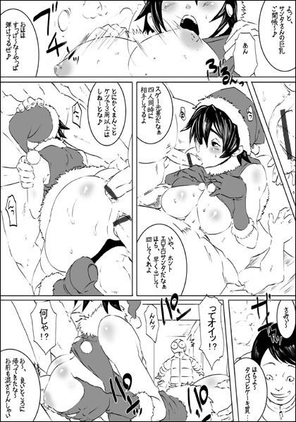 EROQUIS Manga4 13