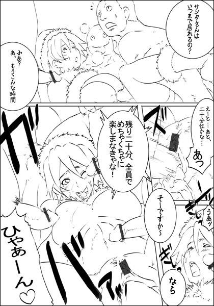 EROQUIS Manga4 15