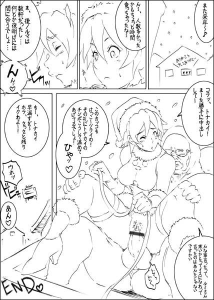 EROQUIS Manga4 18